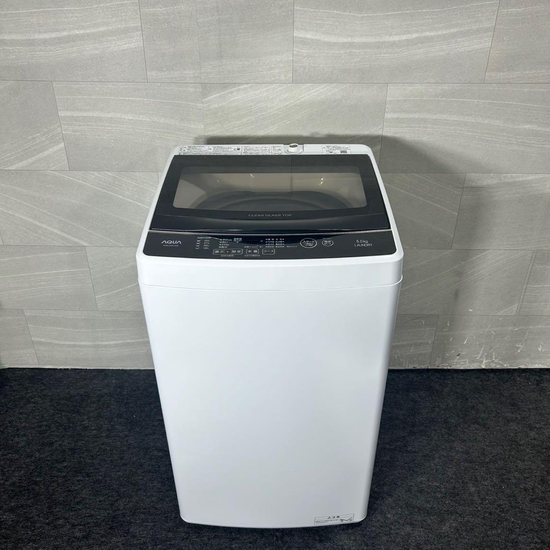 生活家電2点セット 冷蔵庫 洗濯機 新生活 2020 2021年 d4418