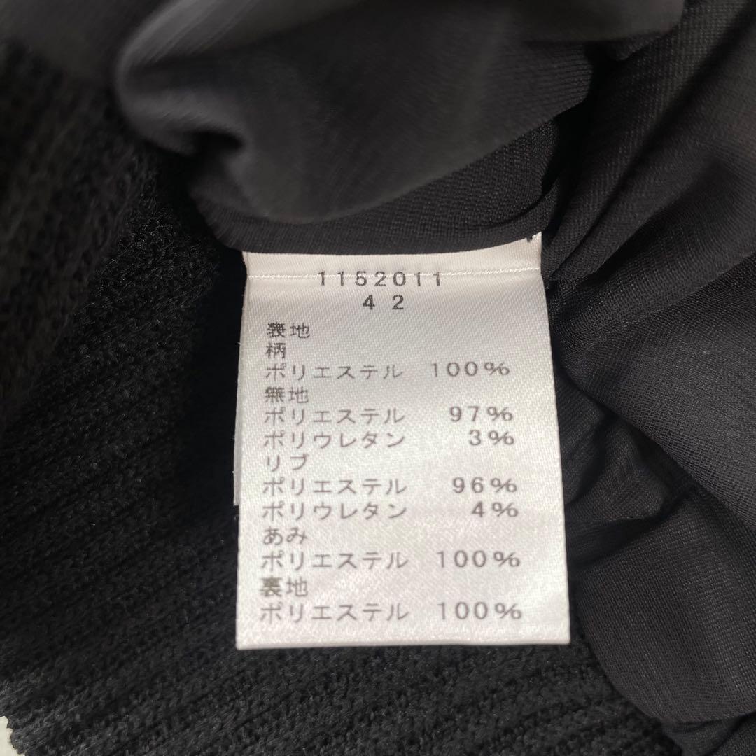 エイココンドウ 幾何学模様 変形 アマディススリーブ ジャケット ブルゾン