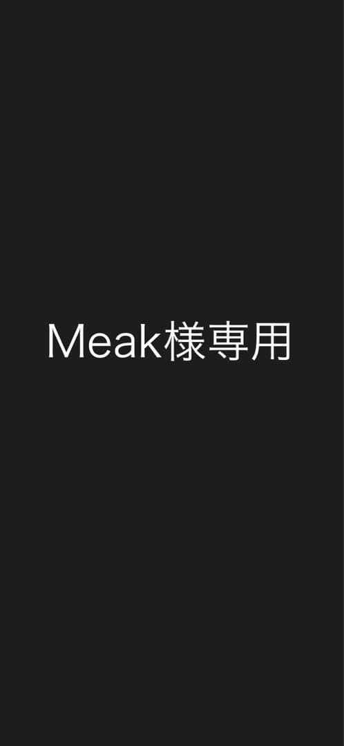 1人掛けソファ Meak