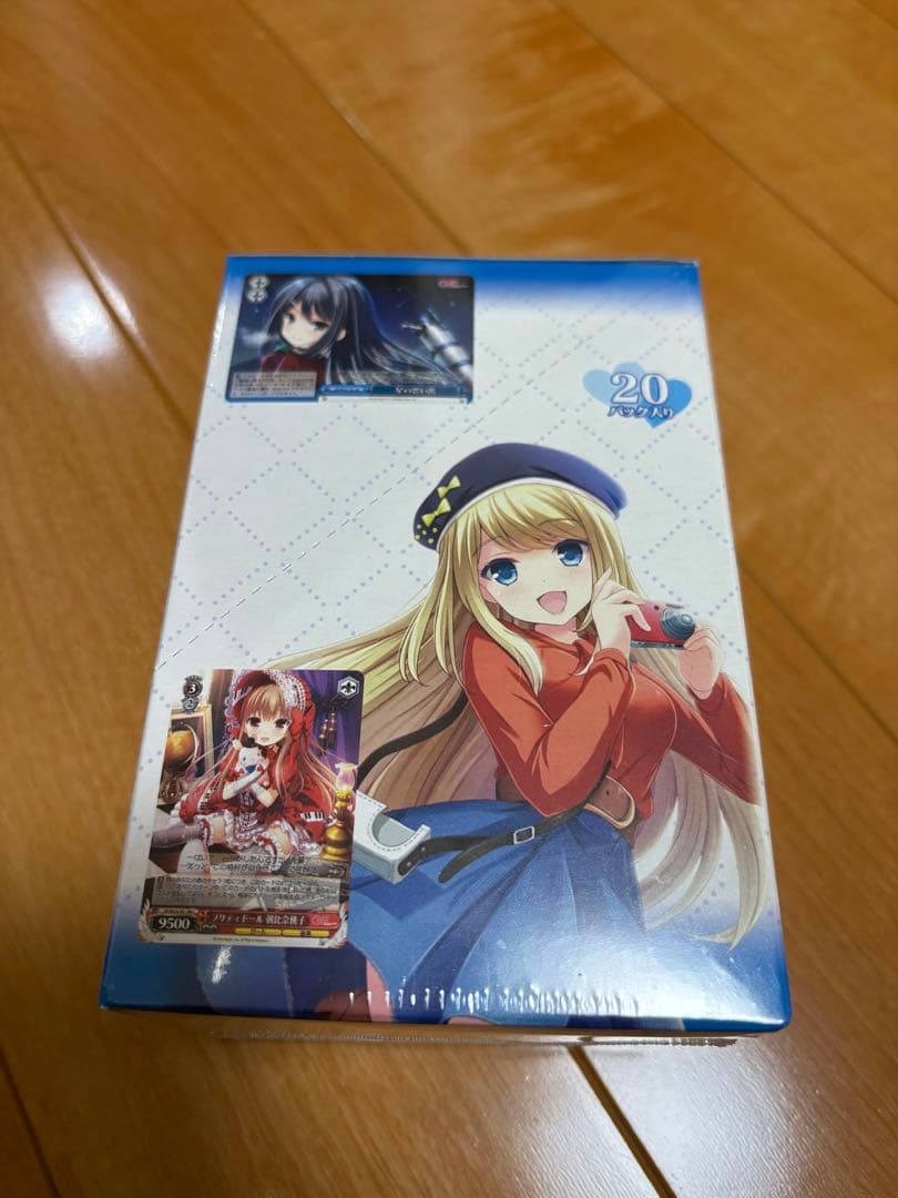 【未開封box】GF（ガールフレンド） ヴァイスシュヴァルツボックス