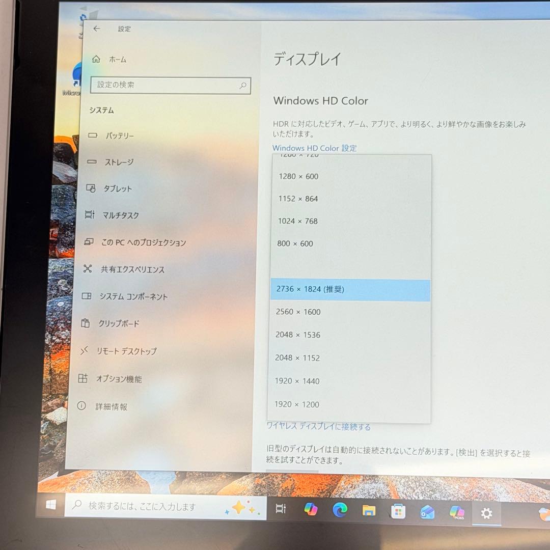 【美品】Surface Pro5 i5 / 4GB / 128GBLTEモデル