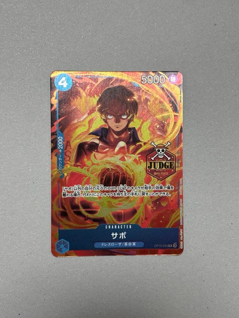 ワンピースカードゲーム ジャッジプロモーションカード　サボ　OP10-049