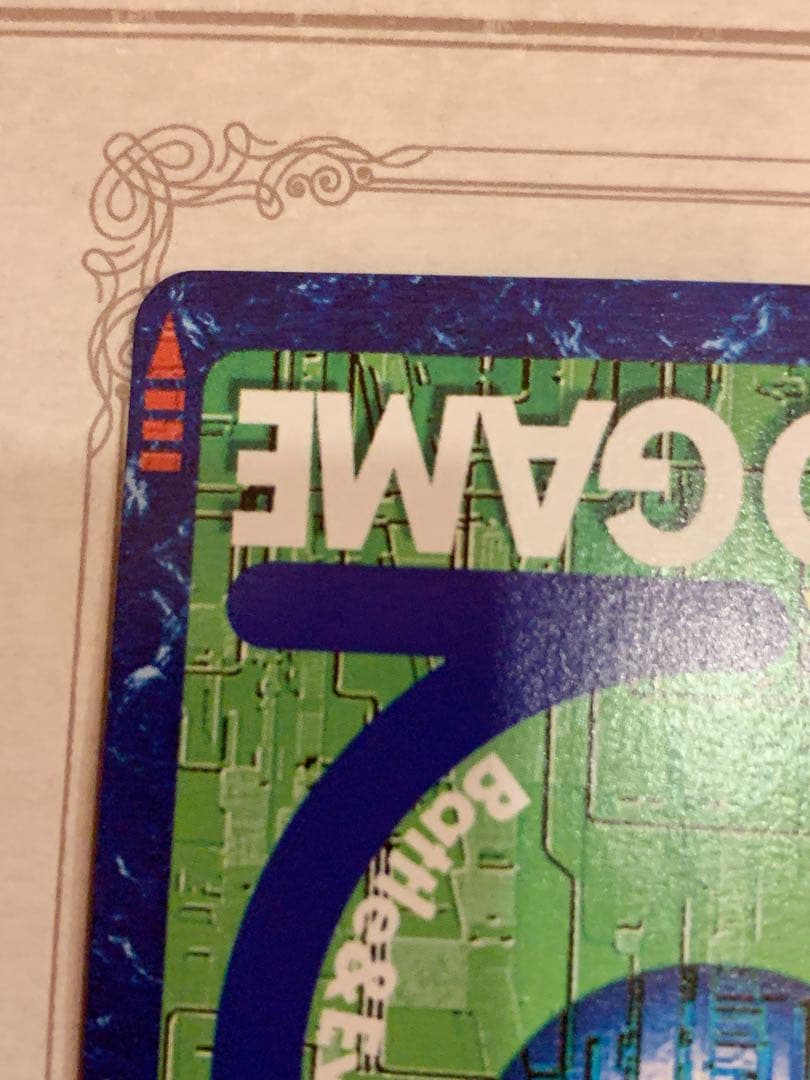 エクスブイモン Bo-259 デジモンカード 旧デジカ（2000年）キラ