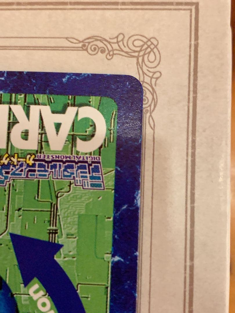 エクスブイモン Bo-259 デジモンカード 旧デジカ（2000年）キラ