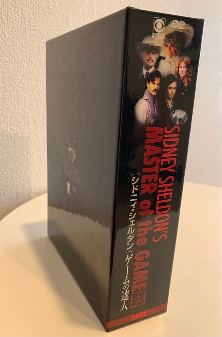 シドニィ・シェルダン 『ゲームの達人』 DVD-BOX 第一部～第三部