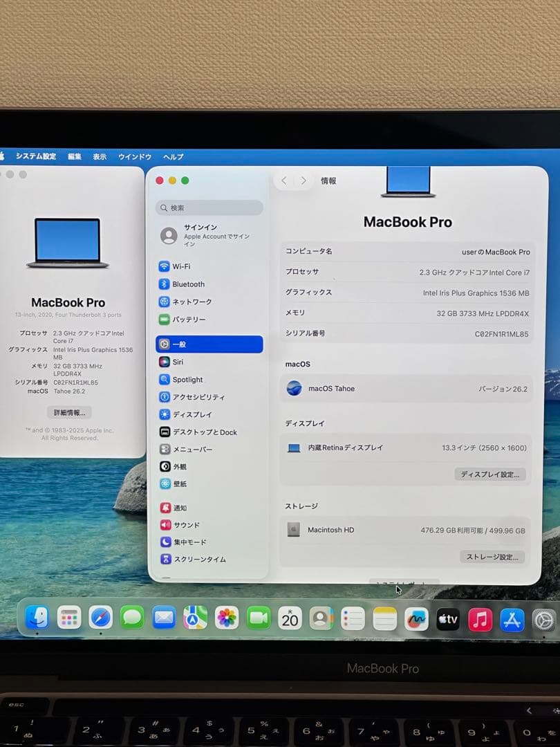動作品！MacBook Pro2020 i7•32GB•512GB アダプタ付き