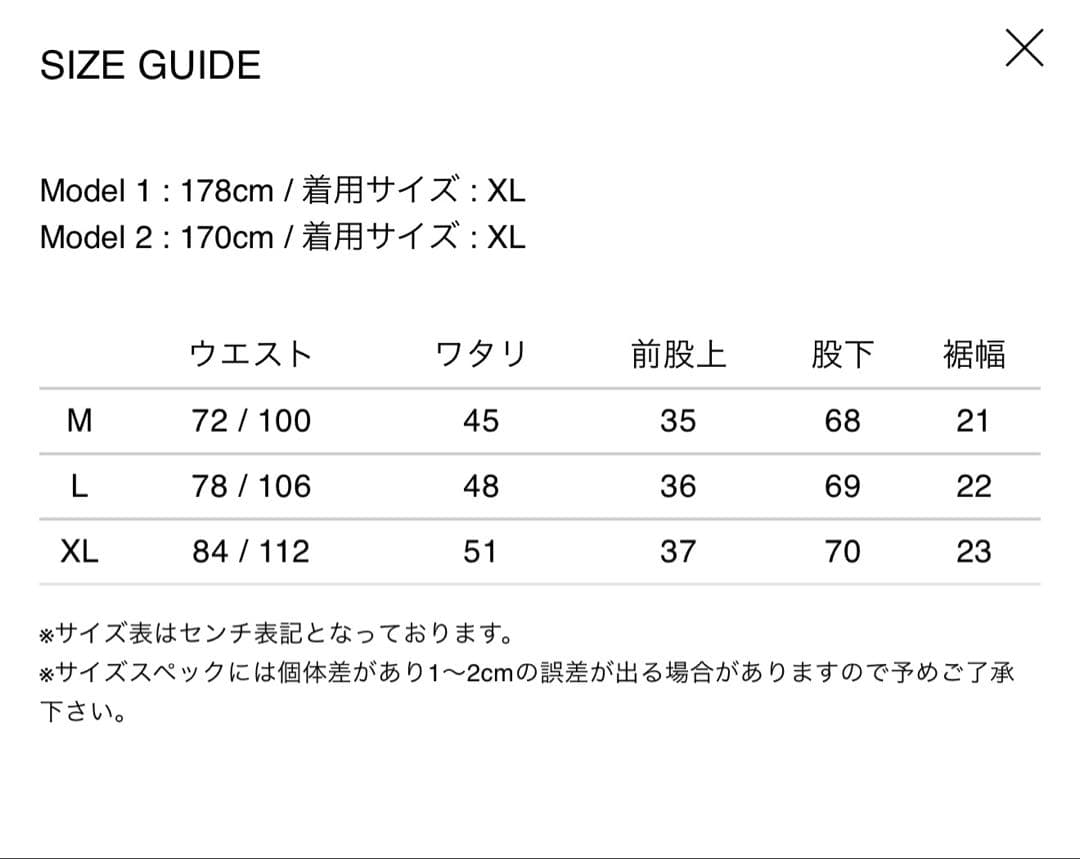 パンツ 3 LAYER BALLOON PANTS