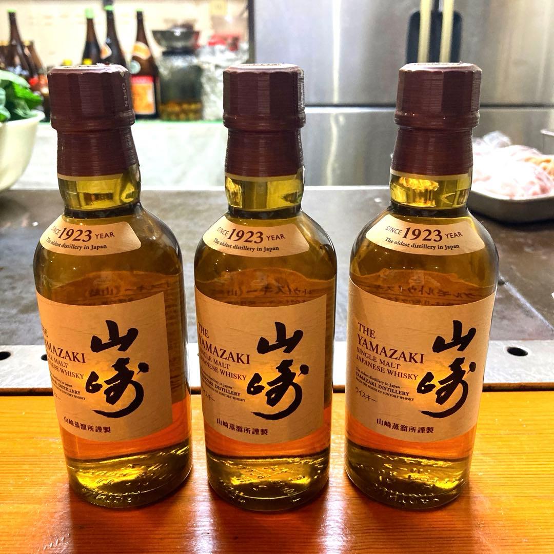 【未開封】【希少】サントリー 山崎 シングルモルトウイスキー180m×3本ミニ