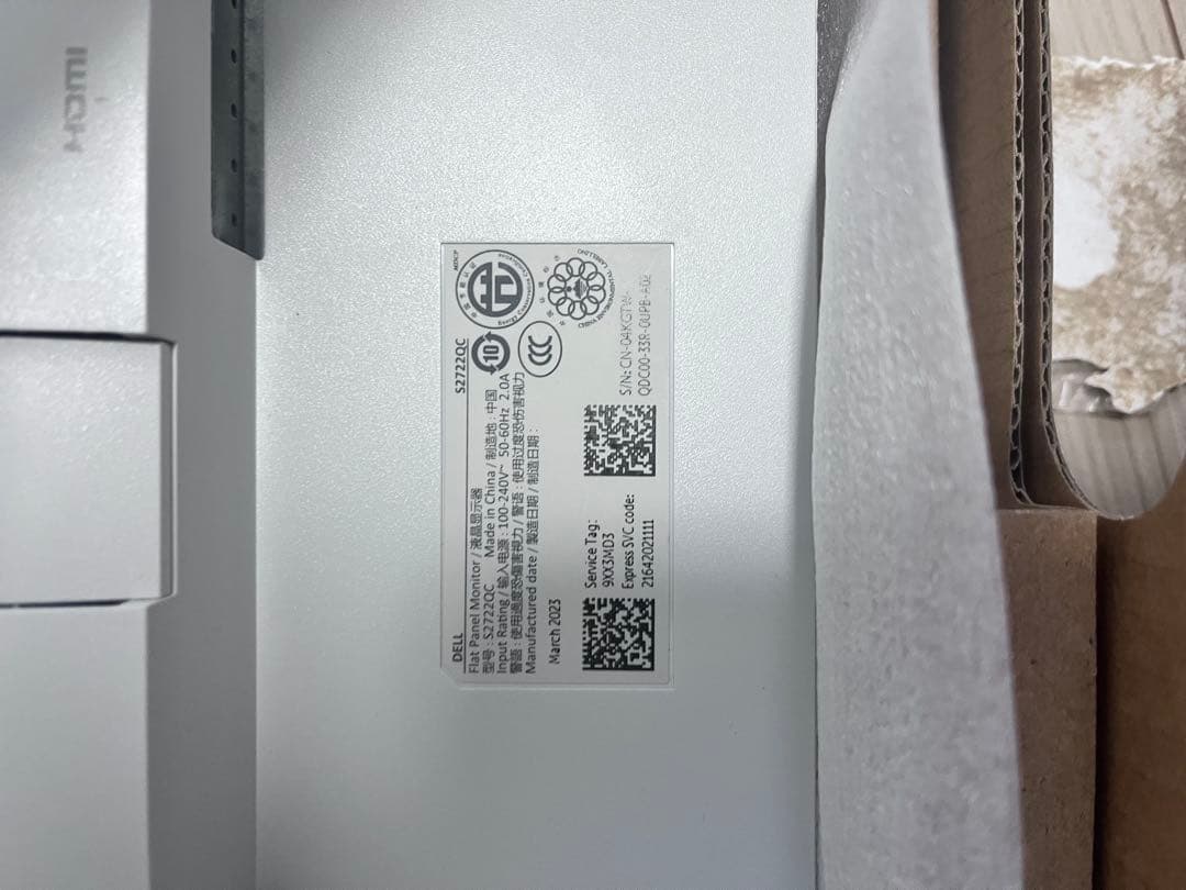 【美品・箱あり】Dell S2722QC 27インチ 4K モニター USB-C