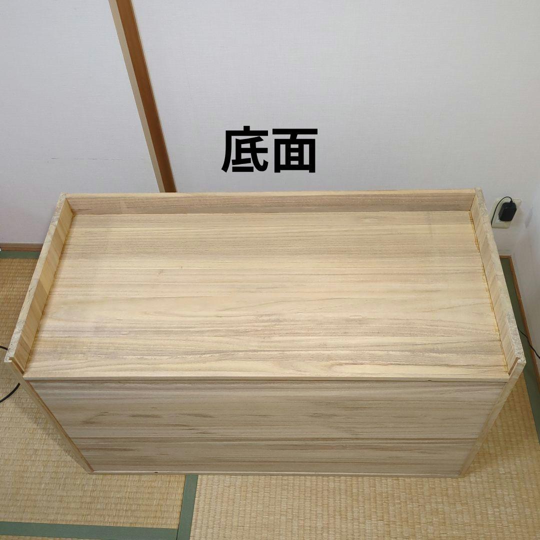 箪笥　三段　着物箪笥　着物タンス　洋服タンス　三段箪笥　桐箪笥　チェスト