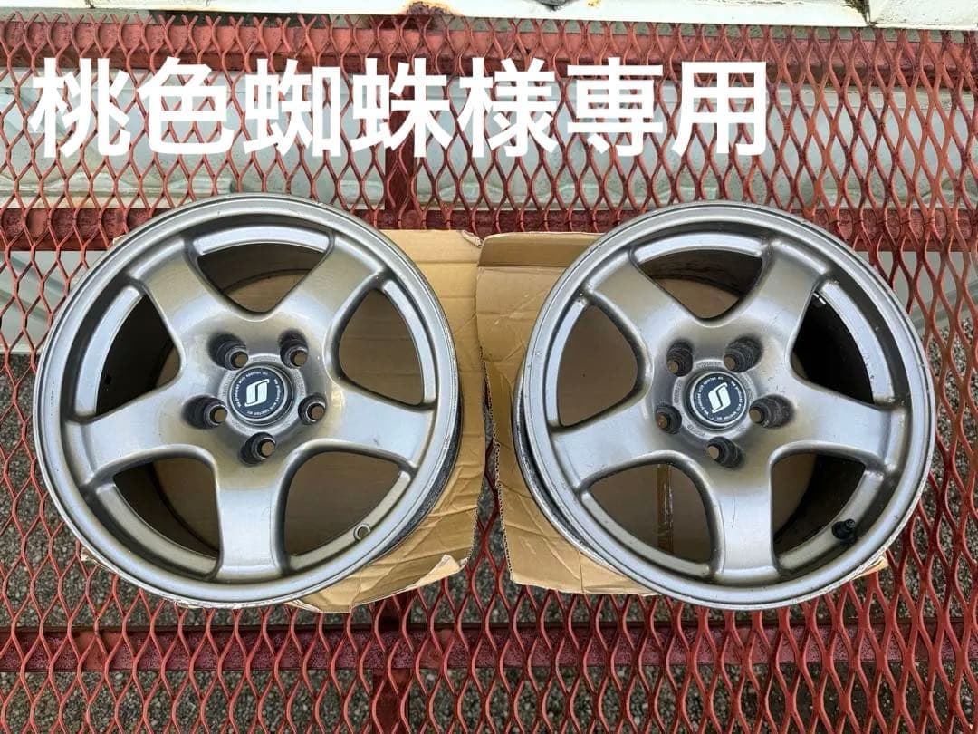 【桃色蜘蛛】ホイール 2本 ②