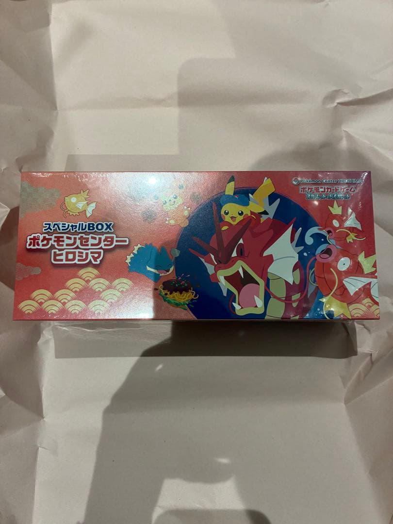 ポケモンセンターヒロシマ スペシャルBOX シュリンク付き