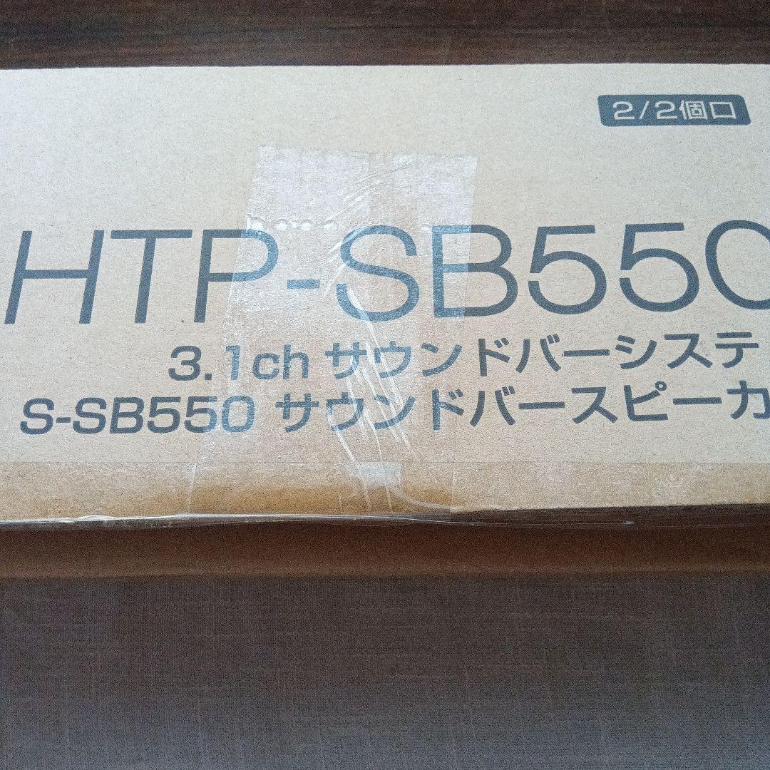 【新品未使用】Pioneer HTP-SB550 サウンドバースピーカー