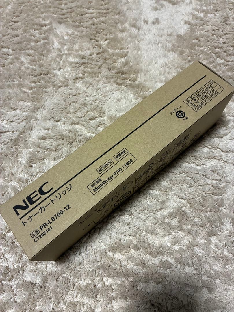 NEC純正　PR-L8700-12 トナーカートリッジ