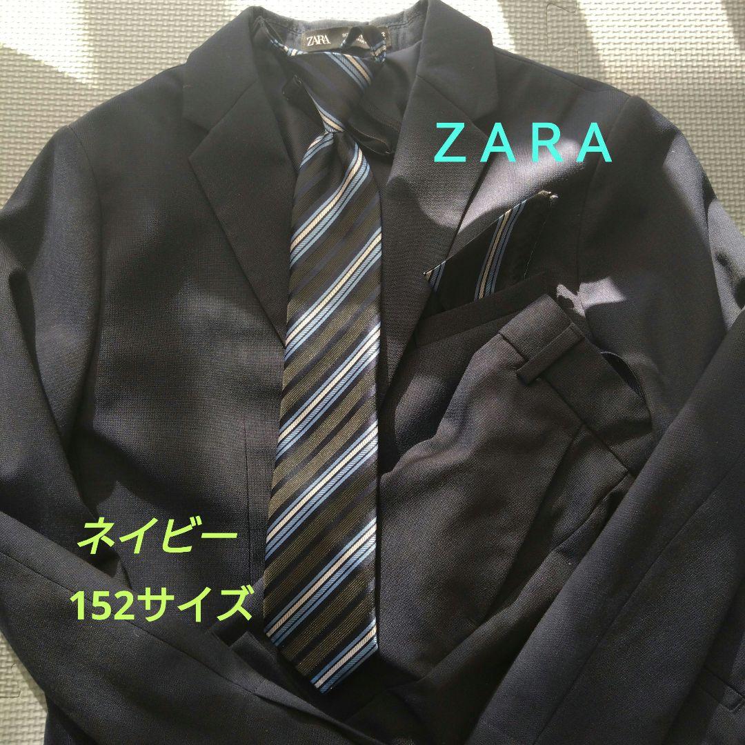 ZARA 152cm 150 上下 スーツ ネクタイ・チーフ付 男の子