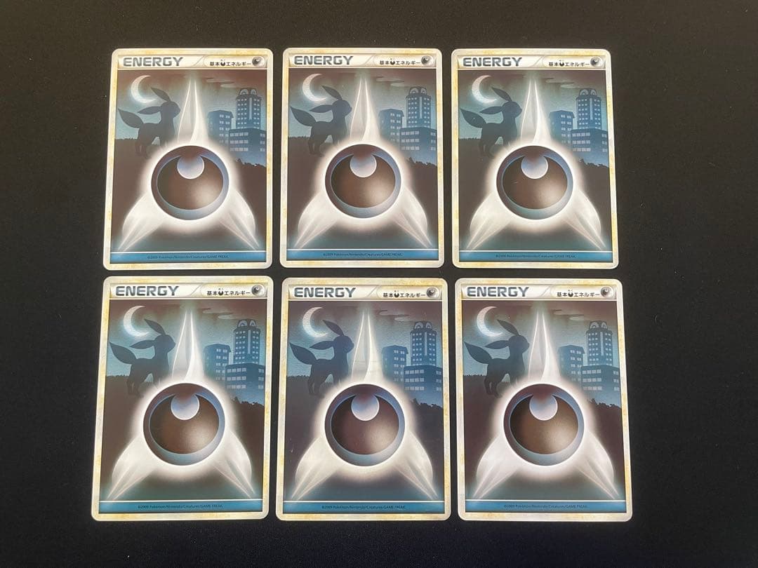 基本悪エネルギー　レジェンド　ブラッキー　6枚