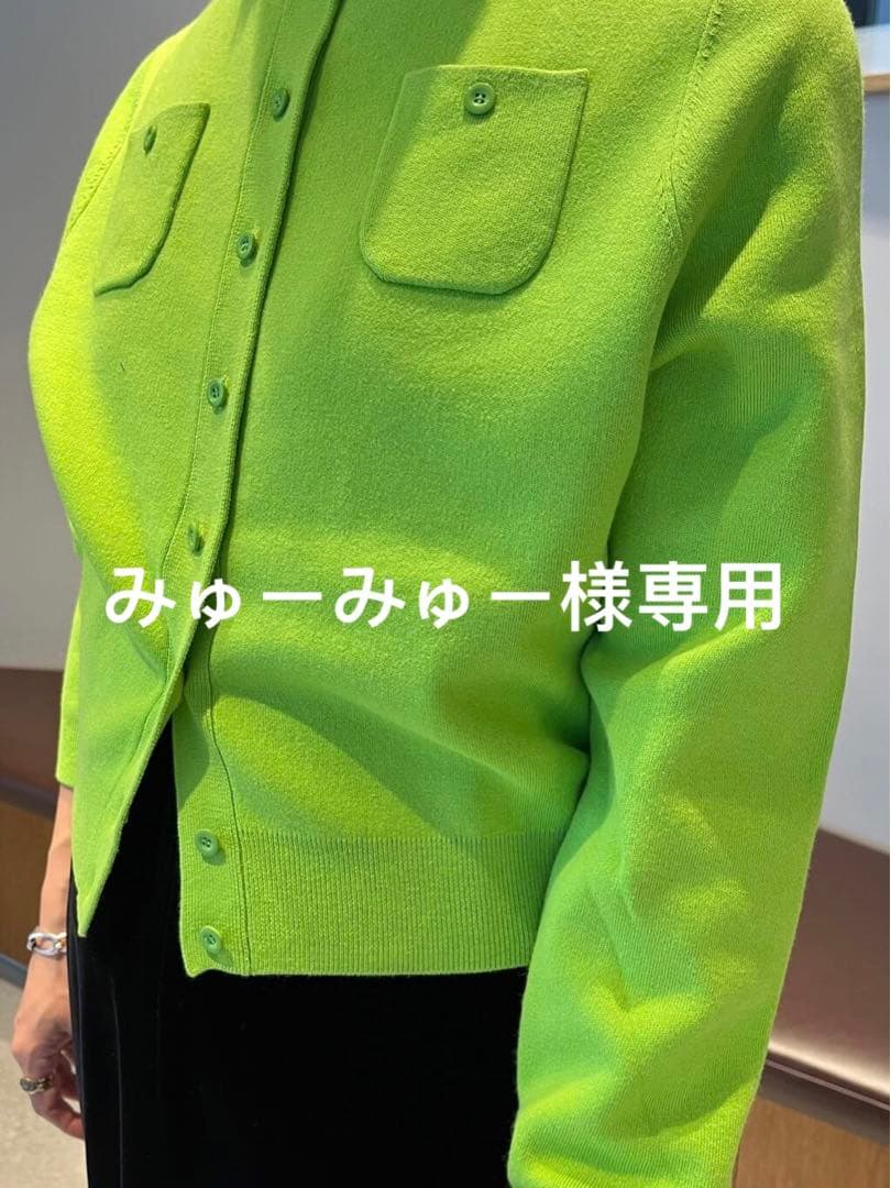 みゅーみゅーライトグリーン S