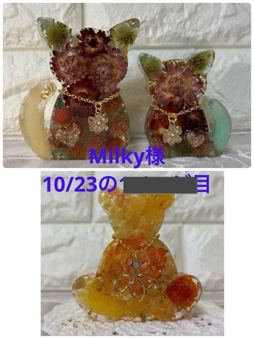 Milky様 10/23の1ページ目