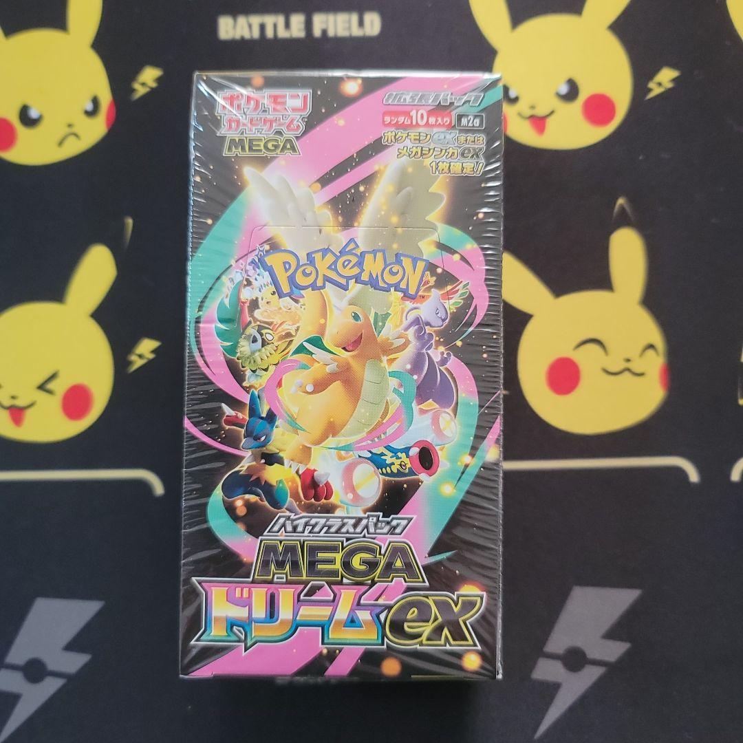 megaドリームex box シュリンク付き +バラパック13