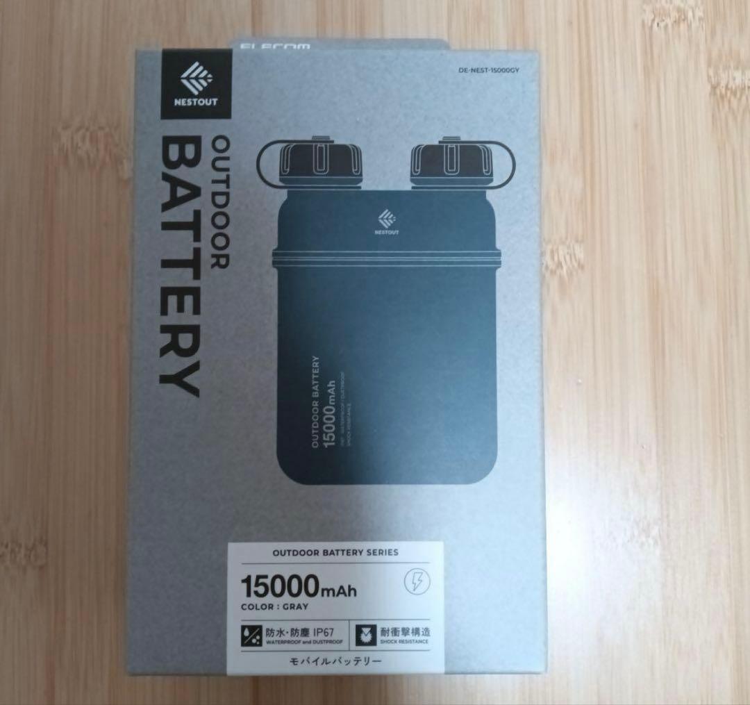 ELECOM モバイルバッテリーNESTOUT　DE-NEST-15000GY