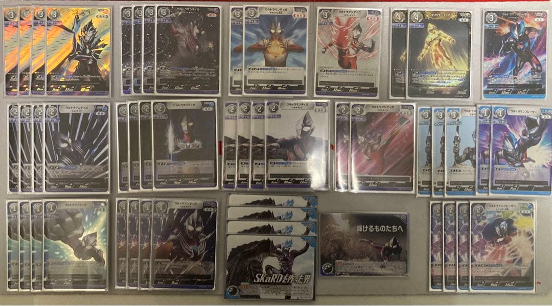 ウルトラマンカードゲーム ティガ ブレーザー デッキ rrrr グリッターティガ