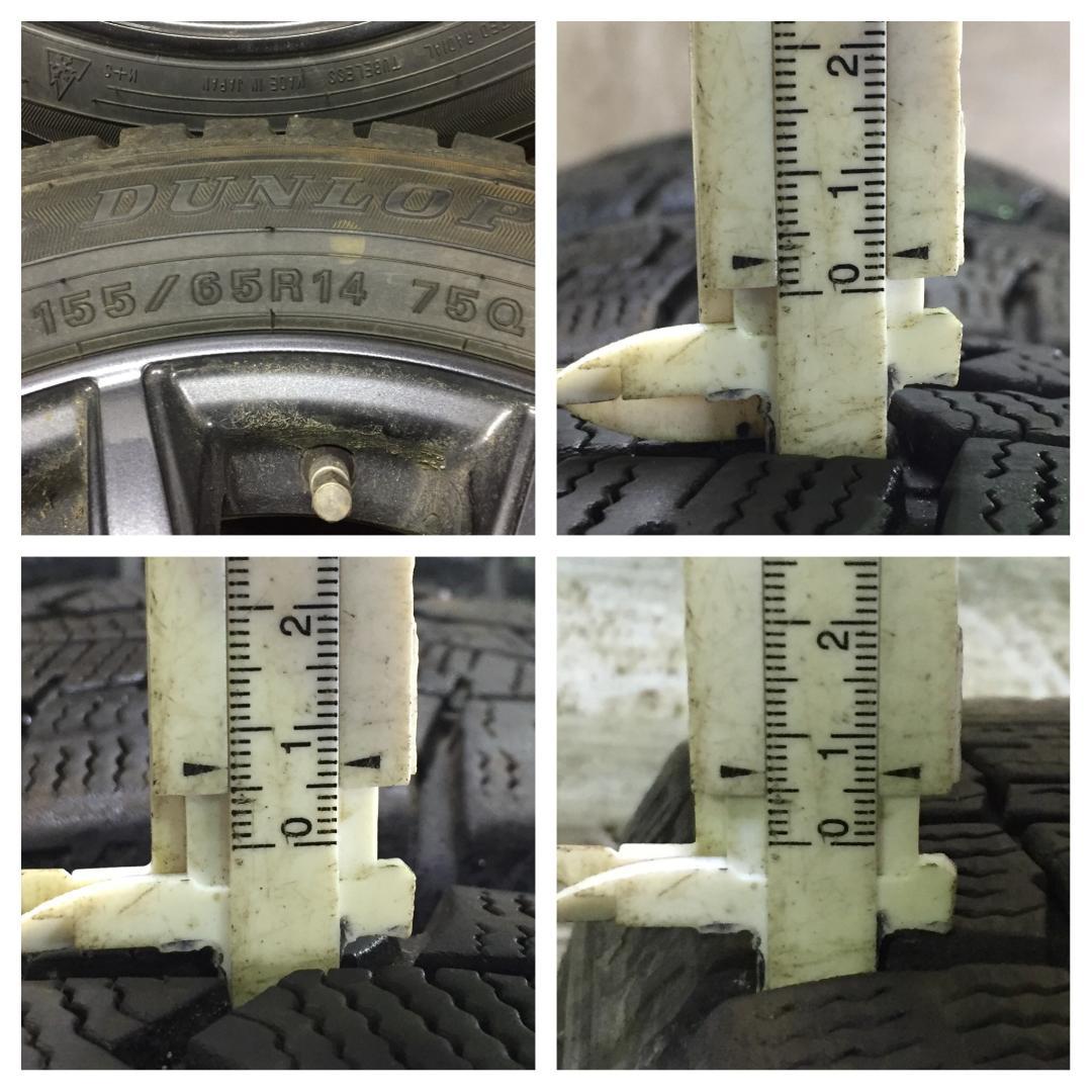 専用288 DUNLOP 155/65R14 2023年製 スタッドレス