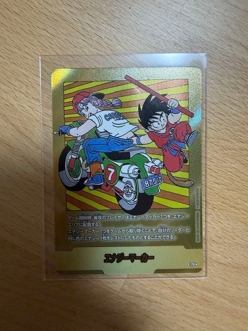 フュージョンワールド マンガブースター エナジーマーカー 7巻　E-70 金