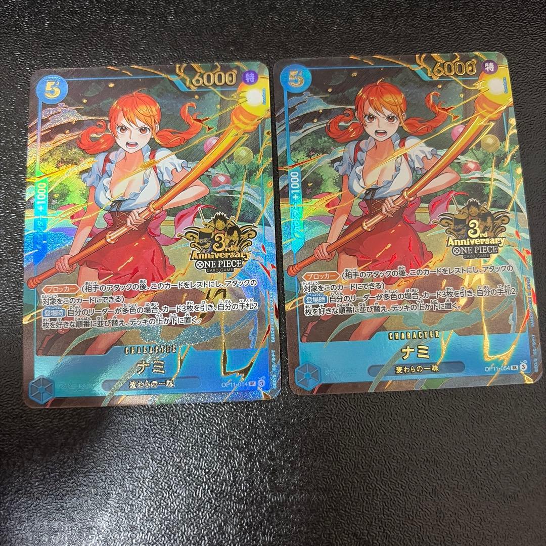 ナミ　パラレル　 3rd Anniversary Set プロモ 3周年　2枚