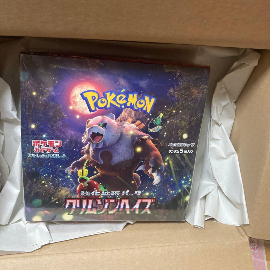 ポケモンカードゲーム クリムゾンへイズ5パック入り
