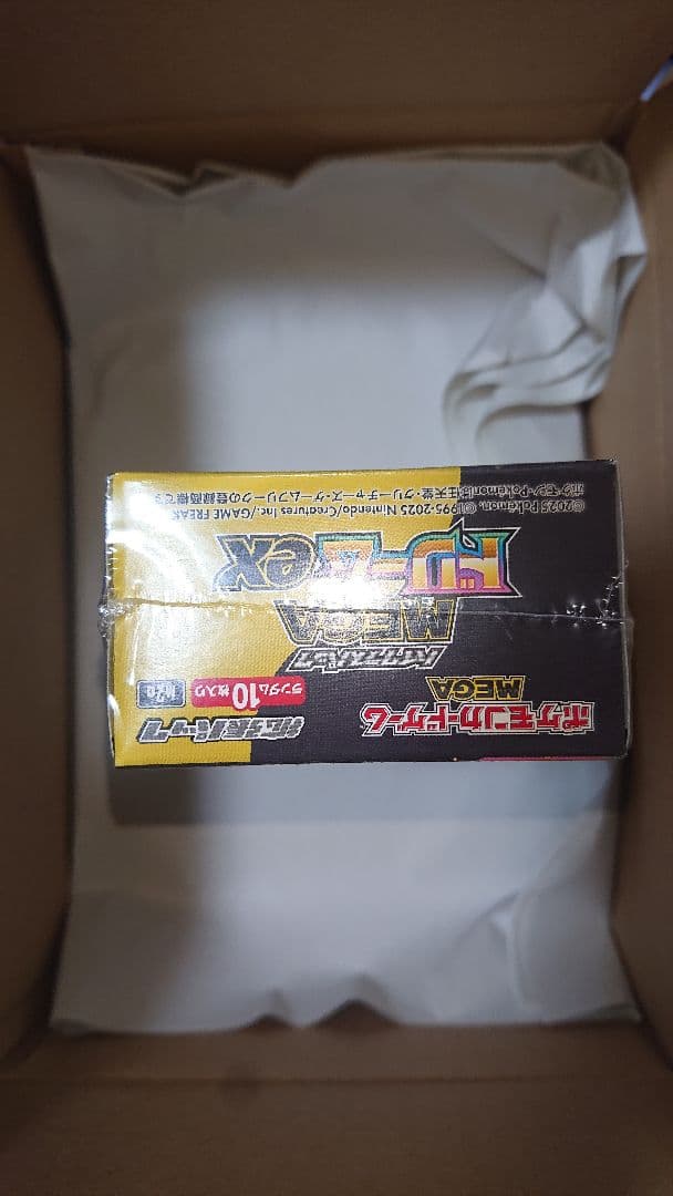 ポケモンセンター シュリンク付き ハイクラスパック MEGAドリームex BOX