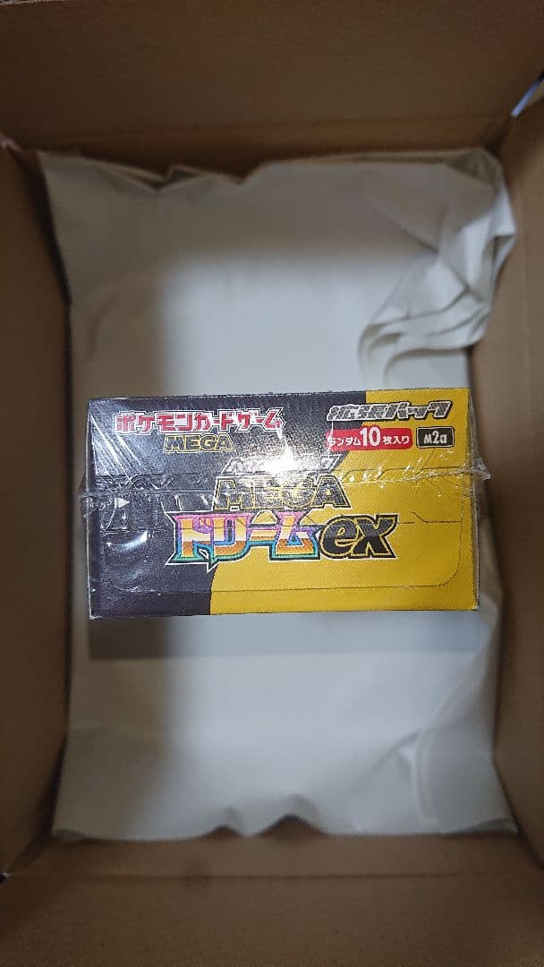 ポケモンセンター シュリンク付き ハイクラスパック MEGAドリームex BOX