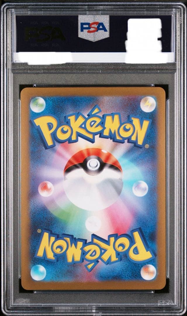 PSA10 ブラッキー: プロモ (ナガバブラッキー) [SV-P 067]