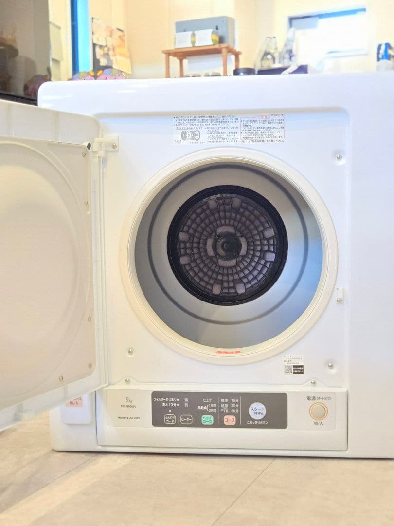 HITACHI 電気式乾燥機 5kg