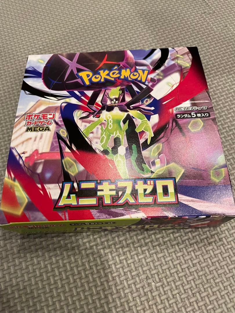 ムニキスゼロ　2BOX シュリンク付　シュリンク無　1 BOXずつ