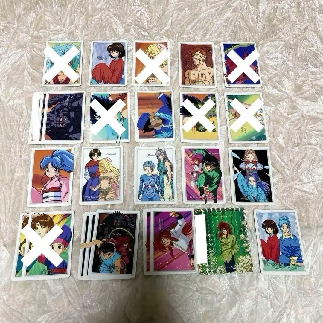 幽遊白書★アマダ★ヒーローコレクション★バラ売り