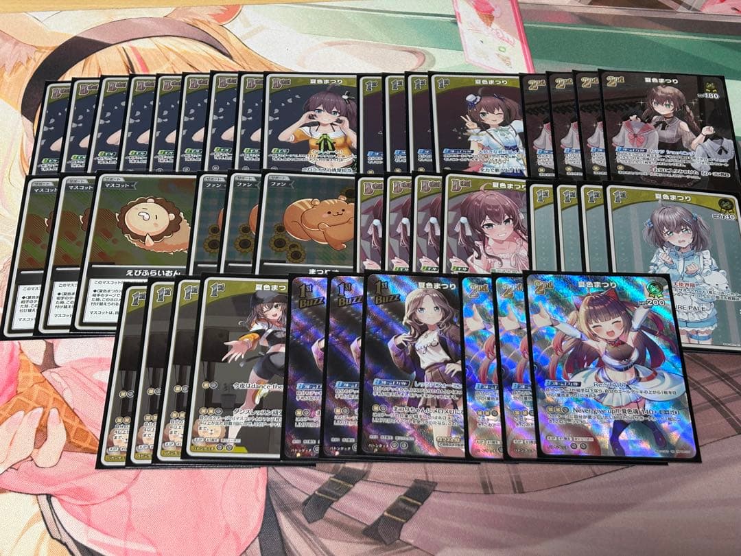 ホロライブカードゲーム　夏色まつり　セット 【最終値下げ】