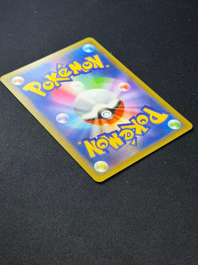 【美品素体】ポケモンカード おたんじょうび ピカチュウ 25th 007/025