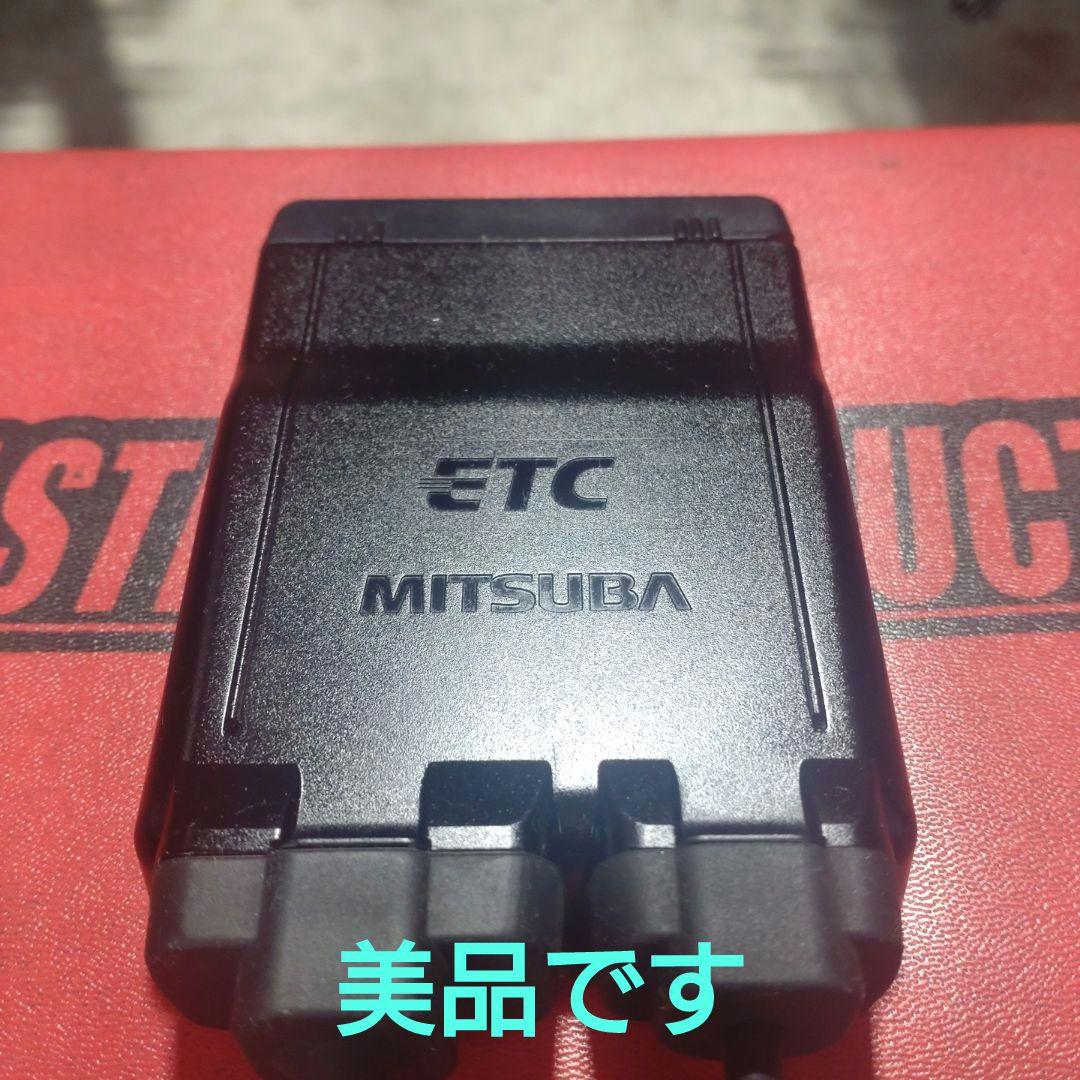 バイク用　ETC　ミツバ　BE51-Ⅱ　【851】