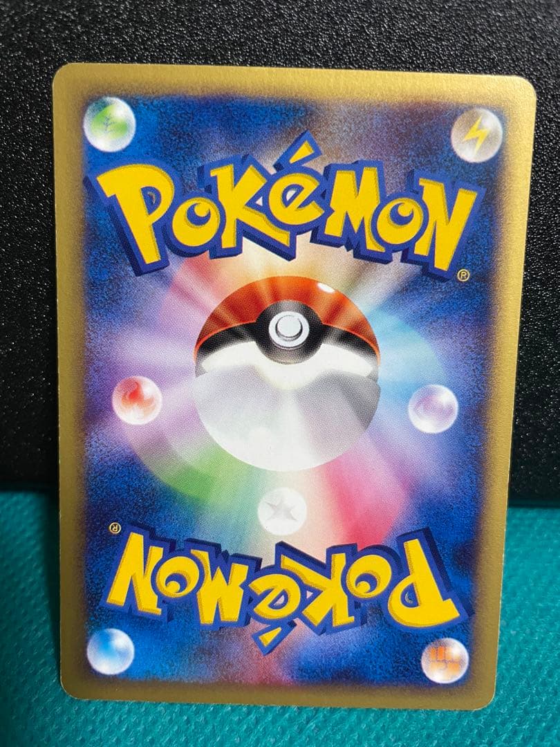 【美品】ポケモンカードe マクドナルド プロモ 4枚 まとめ売り　初期