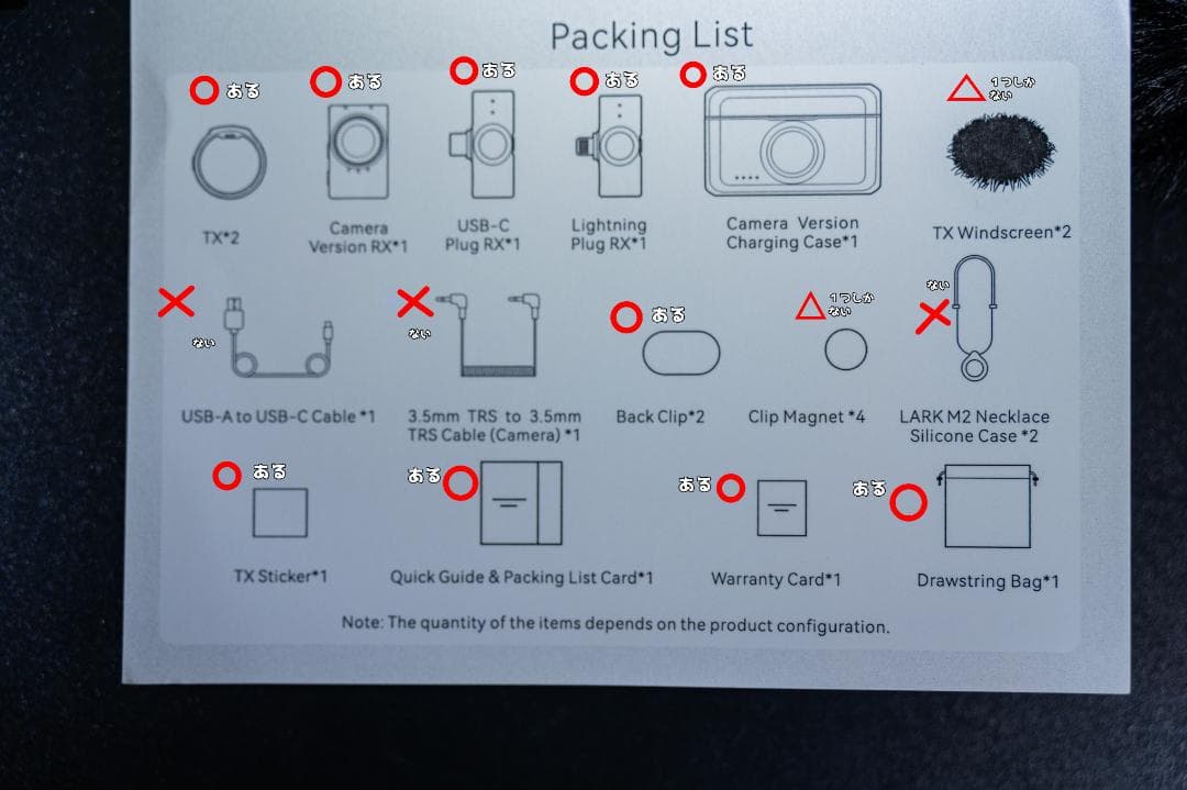 HOLLYLAND LARK M2 Comboセット(欠品あり)