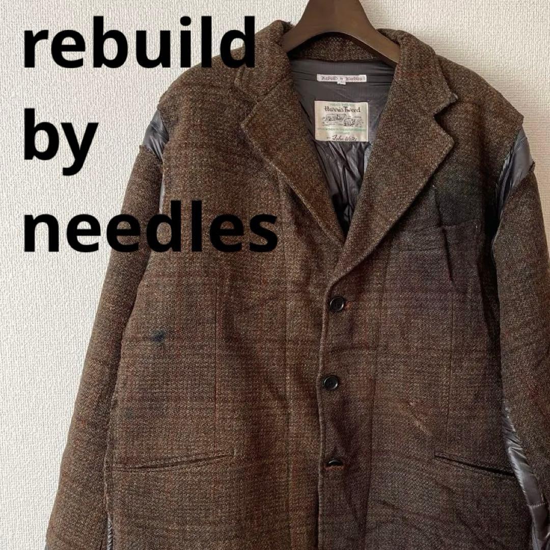 REBUILD by NEEDLES リメイク ツイード テーラード ジャケット