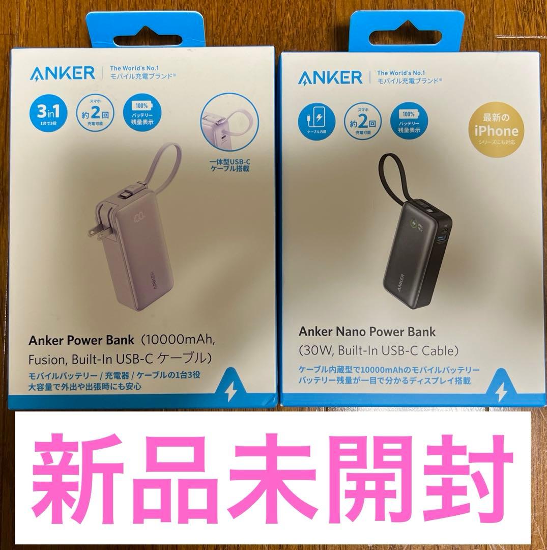 スマホアクセサリー Anker Power Bank 3in1 USB-C 10000mAh