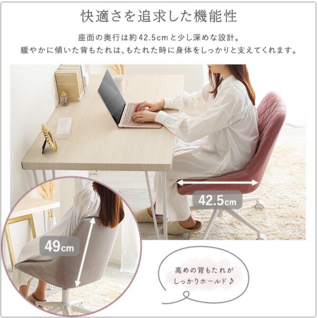 【新品】Lueur デスクチェア(ベージュ)