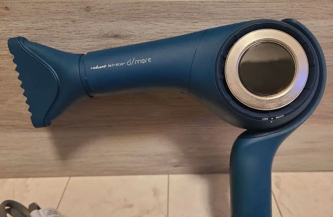ラディアント ディモア ドライヤー /インディゴブルー