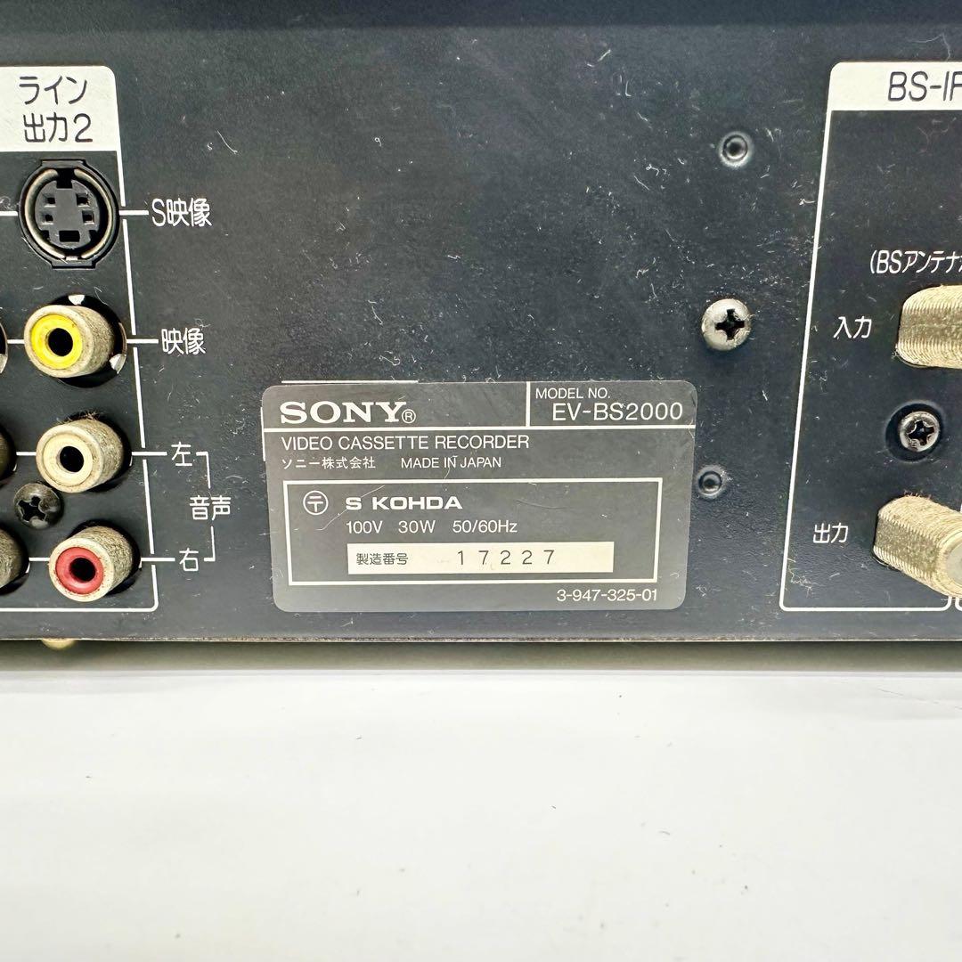 SONY製Hi8 ビデオデッキ EV-BS2000