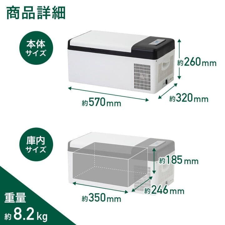 【新品】車載冷蔵庫 ポータブル冷蔵庫 車載 冷蔵庫 冷凍庫 車載用冷蔵庫