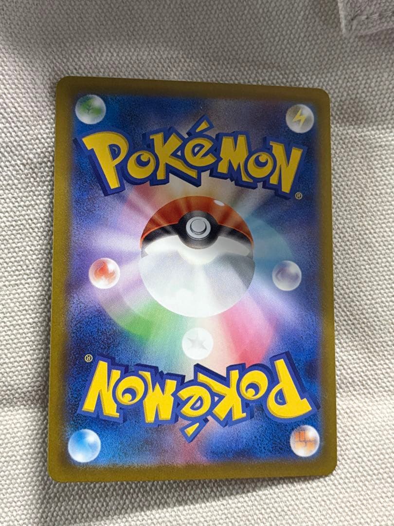 ニャースex sar ムニキスゼロ