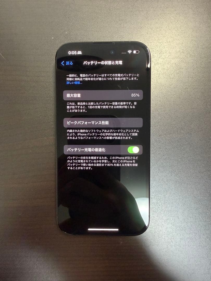 早い者勝ち「美品」 iPhone14Pro ブラック SIMフリー　512GB