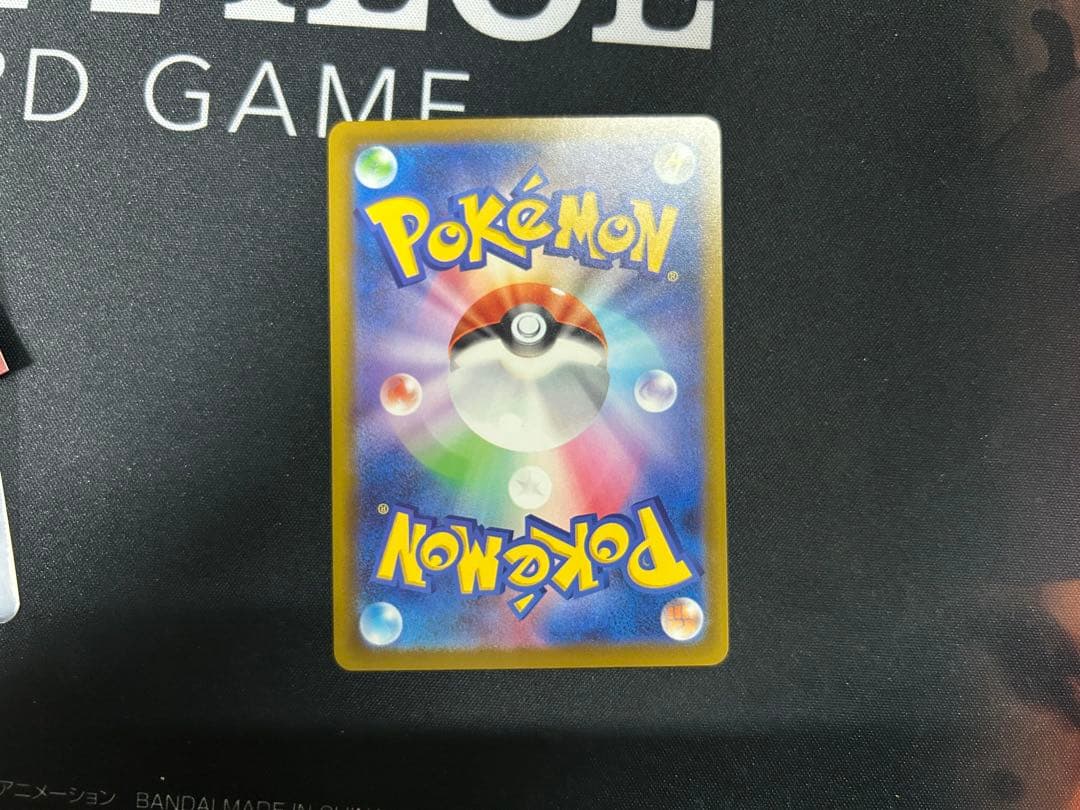 ポケモンカードゲーム MA エラー まとめ売り