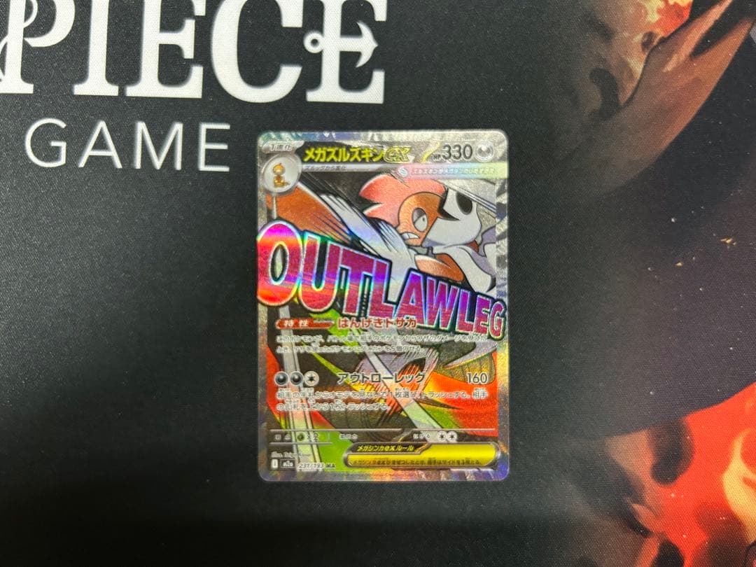 ポケモンカードゲーム MA エラー まとめ売り